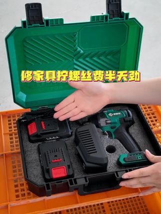 耐用又好用,用过的人都说好,赶紧入手试试! #高性能实用工具 #高性能电动工具 #电动工具电板套装 #维修工具 #电扳手