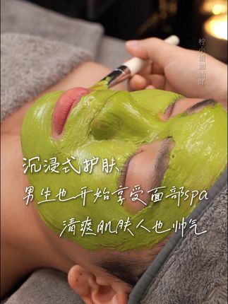 蜜格丝-柠小姐加油吖