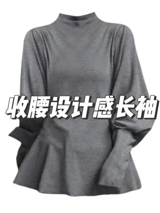 #成为不被风格定义的大码女孩  #显瘦搭配  #今天穿什么  #遮肉显瘦