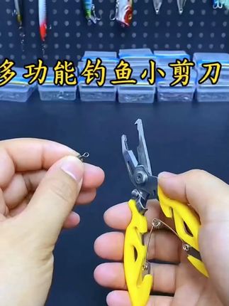 多功能微物路亚钳便携控鱼器不锈钢剪pe鱼线开钢圈环钓鱼剪刀摘 #多功能微物路亚钳便携 #鱼线开钢圈环钓鱼剪刀摘钩 #好物