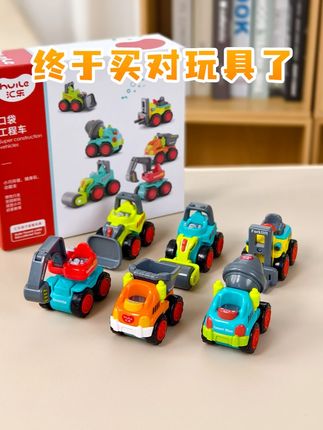 娃的新宠!汇乐 6 辆口袋工程车,没有小孩能拒绝的快乐,玩着还能练动手~#儿童玩具 #玩具车 #拼装模型 #玩具推荐