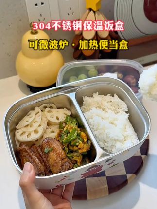#餐具#便当盒#带饭一族#不锈钢饭盒大容量不锈钢饭盒,上班族学生党用都合适,平时还能当保鲜盒放冰箱