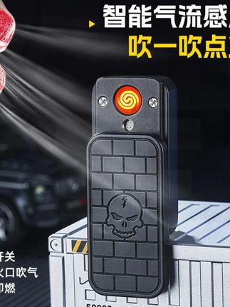 感应推牌点火器解压手推EDC把玩金属质感防风typr-c充电#网红打火机 #网红打火机 #防风打火机推荐 #打火机 #电打火机