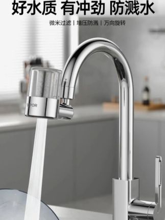 小玩意,大作用!苏泊尔过滤防溅水嘴,用水更安心,增压防飞溅#厨房好帮手  #水龙头过滤器  #防溅水龙头