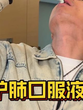 去了一趟中科院,才明白现代X学的进步,经常吸烟,需要护肺的,从现在开始!#护肺养肺 #生活习惯