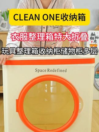 特大号收纳箱 收纳棉被 换季的衣服玩具杂物 都很实用!不用了还能折香收纳起来!收的箱##大容量收纳箱##棉被收纳