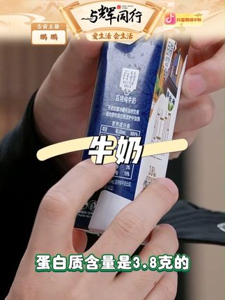 天友百特牛奶200mL*10盒高钙营养早餐奶3.8g优质乳蛋白#百特牛奶 #营养 #早餐奶 #好喝不贵