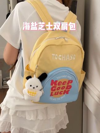 韩系可爱小背包 出游逛街双肩包 #包包推荐 #背包 #双肩包 #平价包包 #可爱包包