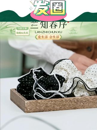 黑白波点大肠发圈四层扎头绳高级感百搭头花低马尾头花#黑白波点大肠 #发圈 #发圈推荐