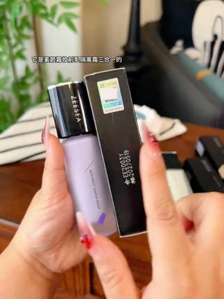 之前就用过这个 而且效果也很好 尤其是绿色 黑的小样也很不错 出门携带方便#好物推荐分享 #平价好物 #学生党好物推荐 #种草好物 #分享爱用物