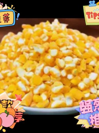 #东北大碴子粥 #东北大碴子粗粮 #大碴子粥... (2) #东北大碴子粥 #东北大碴子粗粮 #大碴子粥... (2)