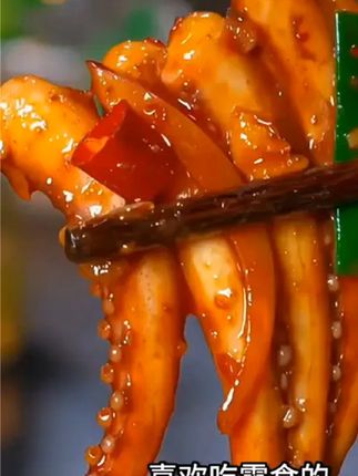 鲜嫩大号鱿鱼! #鲜嫩大号鱿鱼须 #火锅食材推荐 #烧烤食材精选