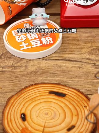 我的天!这土豆粉免煮免开火,热水泡开就是糯叽叽又弹牙,粉吸饱了酸辣汤汁,嗦一口直接从舌尖爽到胃里