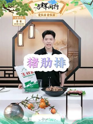 【4斤肋排】【含软骨】黑猪肋排 无脊骨新鲜6-7条 宽3-5 好物推荐黑猪肋排#猪肋排 #猪排 #肋排肉 #排骨 #好物分享