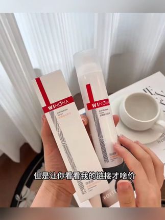 薇诺娜舒敏修红水霜套装 敏肌面霜舒缓保湿修护改善泛红 DB TZ310#面霜 #舒缓保湿 #修护改善 #改善泛红 #修红水霜套装