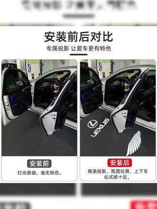 适用于雷克萨斯车门迎宾灯ES RX LS UX IS NX260 RX300 ES200投影#雷克萨斯迎宾灯 #车门投影灯 #汽车用品 #汽车改装 #雷克萨斯配件
