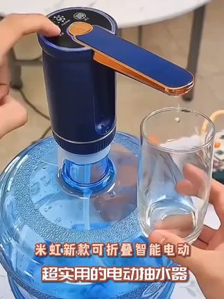 米虹新款可折叠智能电动抽水器桶装水低音快速上水器充电式压水器