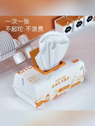 嘉朵乐可王厨房湿巾200*220加大加厚100抽强力清洁油污湿巾净味#厨房湿巾  #厨房好物 #居家好物 #湿巾 #厨房湿巾推荐