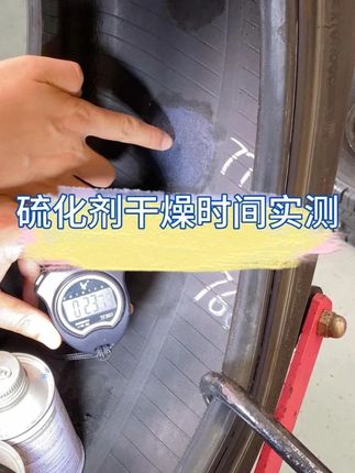 两种常温硫化剂的干燥时间实测对比! 760和775的干燥差异到底有多少?!#泰克补胎 #轮胎 #轮胎修补 #泰克轮胎服务 #补胎