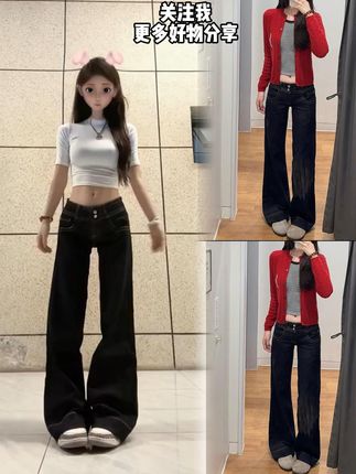 原牛窄版微喇叭牛仔裤女秋季新款复古辣妹低腰修身显瘦直筒长裤子#ootd穿搭 #显高显瘦显腿长 #百搭神裤 #显瘦