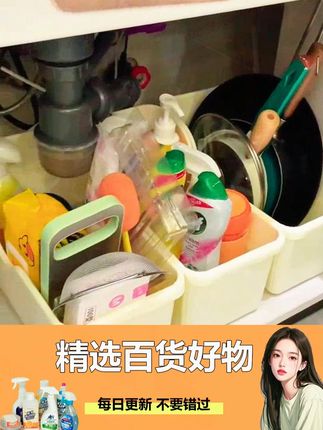 锅碗瓢盆这样收纳省了很多空间,取的时候也特别方便 #收纳整理 #好物推荐 #收纳盒 #厨房好物 #加长收纳盒