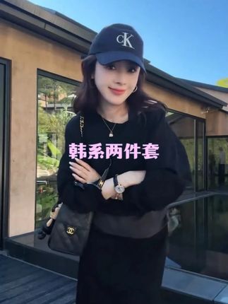 2025秋季新款设计感韩系慵懒时尚假两件背心卫衣高腰半身裙两 #显瘦穿搭 #穿出高级感 #品质女装 #显瘦遮肉 #连衣裙