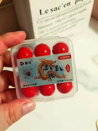 原洋趴趴珠拍3发4试用装2025升级版超缓沉超软垂钓乳胶青鱼珠珠#钓鱼好物 #乳胶珠珠 #青鱼珠 #升级版钓具 #试用装