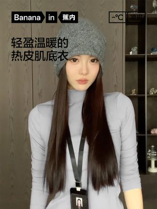 秋冬必备!明星同款热皮肌底衣,换洗超方便!【蕉内】 #蕉内肌底衣 #ootd穿搭 #秋冬穿搭 #秋冬上新款 #穿出高级感