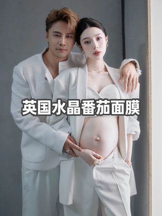 经常熬夜暗沉松垮,换季脸干肌肤有小情绪的, 试试这款水晶番茄面膜,补水保湿,舒缓肌肤,紧致肌肤,需要的姐妹快冲#面膜#提亮肤色改善暗沉#去黄提亮#熬夜必备#李老板的三宝贝