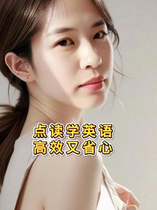 点读学英语,高效又省心 三四年级英语跟不上?同步课堂发声书安排!点一下就发声,哪里不熟点哪里,比死记硬背强太多! 有没有三四年级家长跟我一样,自己英语发音不标准,不敢教孩子怕带偏?这款发声书跟课本 1:1 同步,孩子点一下就听标准音,回家巩固超方便!你们辅导娃英语时最头疼啥呀?#三四年级英语辅导 #英语同步课堂发声书 #新课标英语练习 #孩子英语听力口语训练 #家长省心教辅工具