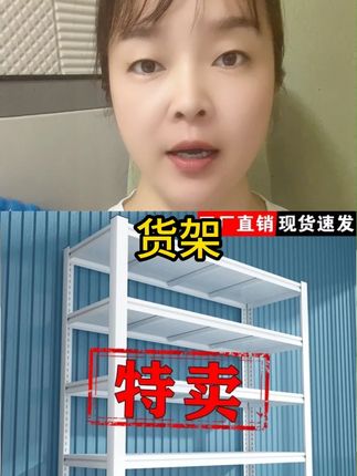 【热销10万+】家用多层落地置物架加厚钢制货架防水防锈耐用收纳架