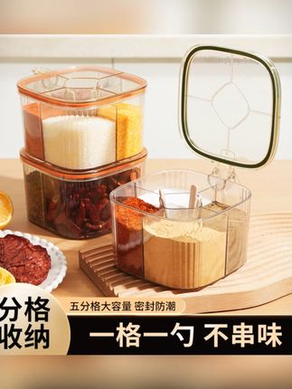 丘邦调料盒五合一多格厨房五格调料罐胡椒收纳调味瓶套装组合家用#厨房收纳 #调料盒 #五合一 #家用厨房 #丘邦好物