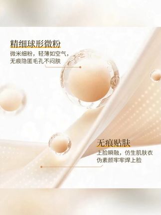 【爆款推荐】雅琪诺龙仔限定学生懒人素颜霜防水防汗不脱妆不假白#素颜霜 #好物分享 #懒人素颜霜 #防水防汗不脱妆 #素颜霜推荐