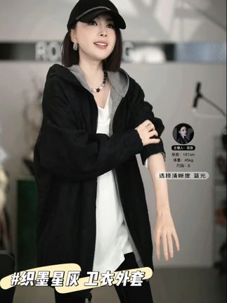 溶溶【织墨星灰】RONGRONG空气层钩花蕾丝连帽卫衣外套 #溶溶rongrong #卫衣外套 #双面可穿 #卫衣 #秋冬穿搭