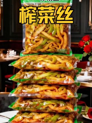 #榨菜丝 #下饭神器 #家常佐餐 #早餐搭档 #平价美食