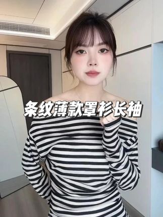 宽松蝙蝠袖韩系chic性感纯欲风辣妹掐腰斜肩条纹薄款罩衫长袖 #ootd穿搭 #今天穿什么 #夏季新款 #韩国chic小众女装 #甜妹
