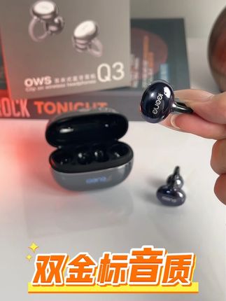 击音Q3AI翻译还有双金标音质,性价比真的太高了! #耳机#数码科技#击音Q3#耳夹耳机