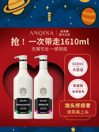 洗一次能蓬松三天的洗发水,细软塌大油头的本命洗发水!不好用直接退#洗发水