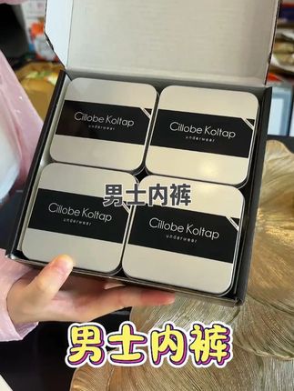 穿着舒服!送人也大气!大牌你穿上身就不一样,你看链接还在真的直接冲~ #内裤  #男生必备 #种草  #男士内裤  #穿搭 #贴身衣物 #内裤推荐