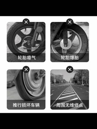 电动车摩托车胎瘪胎器轮胎电车没气耐用助推器爆胎省时省力#电动车胎助推器 #胎瘪胎器 #爆胎处理 #省时省力 #耐用助推器