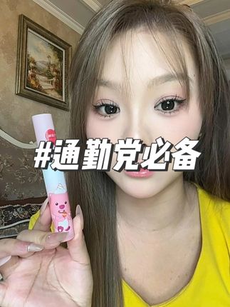 "Loopy小脾气口红太懂女生啦!一抹秒变嘟嘟唇,喝水都不沾杯!"#好物推荐🔥 #自用好物分享 #唇釉