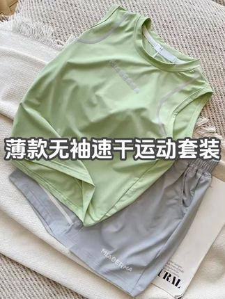 新款夏季薄款无袖运动速干套装宝宝背心短裤两件套 #每日童装穿搭分享 #夏季新款 #面料舒适透气 #速干 #套装