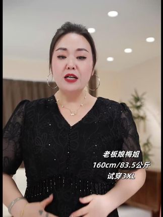 160cm/83.5公斤老板娘梅姐试穿3XL美裙,大码女装 #大码女装 #连衣裙试穿 #显瘦穿搭 #大码女孩时尚 #尺码推荐
