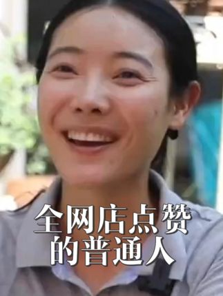 互联网珍贵的不是流量而是人品 #真男人 #破防了 #李维刚 #冬泳怪鸽