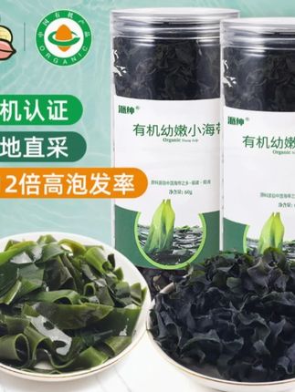 派绅有机幼嫩小海带凉拌涮火锅霞浦昆布丝干货高泡发#海带 #泡发海带 #有机海带 #凉拌海带 #海带干
