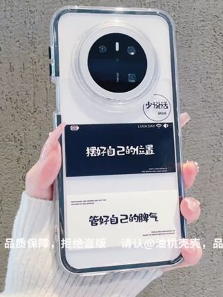 (华为Mate70系列)三合一炫彩适用华为Mate70/70Pro/70Pro+手机壳#华为手机壳 #Mate70系列 #三合一手机壳 #炫彩手机壳 #手机保护