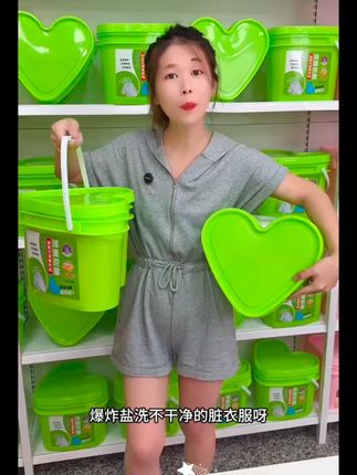夏天家里必备真的的又干净又省心 #顽渍克星 #爆炸盐 #留香珠 #皂粉 #居家好物