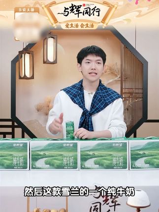 蛋白纯牛奶#牛奶 #蛋白纯牛奶 #纯牛奶推荐 #纯牛奶花样吃法