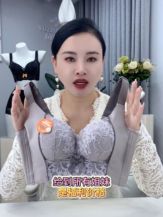 草本初色内衣旗舰店