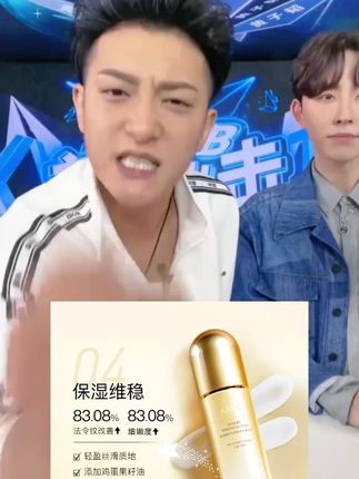 KANS/韩束金胶囊聚时光臻奢紧致精华乳液100ml#好物推荐🔥#超级好用#精选好物#精华乳液 #韩束